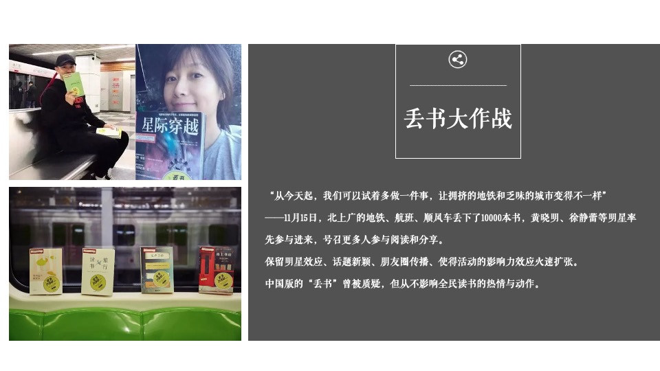 地产项目37℃空间揭幕暨公益社区成立活动策划方案