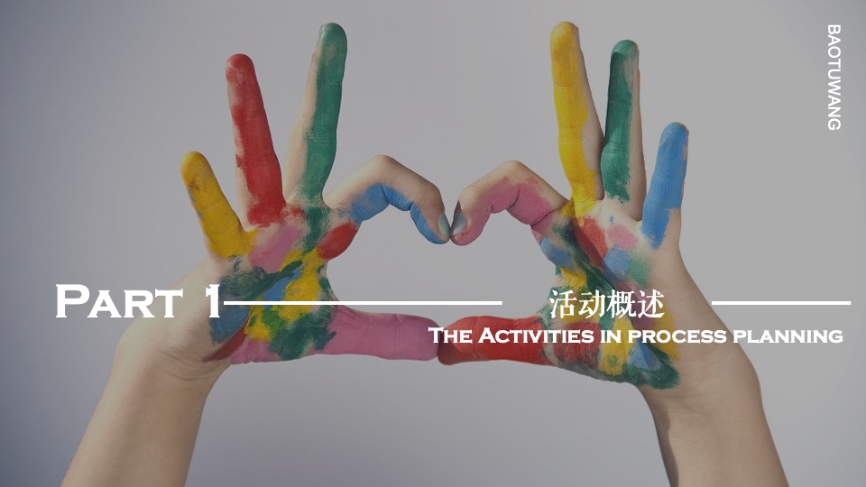 地产项目37℃空间揭幕暨公益社区成立活动策划方案