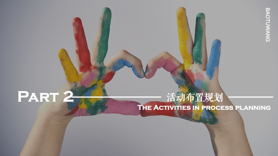 地产项目37℃空间揭幕暨公益社区成立活动策划方案