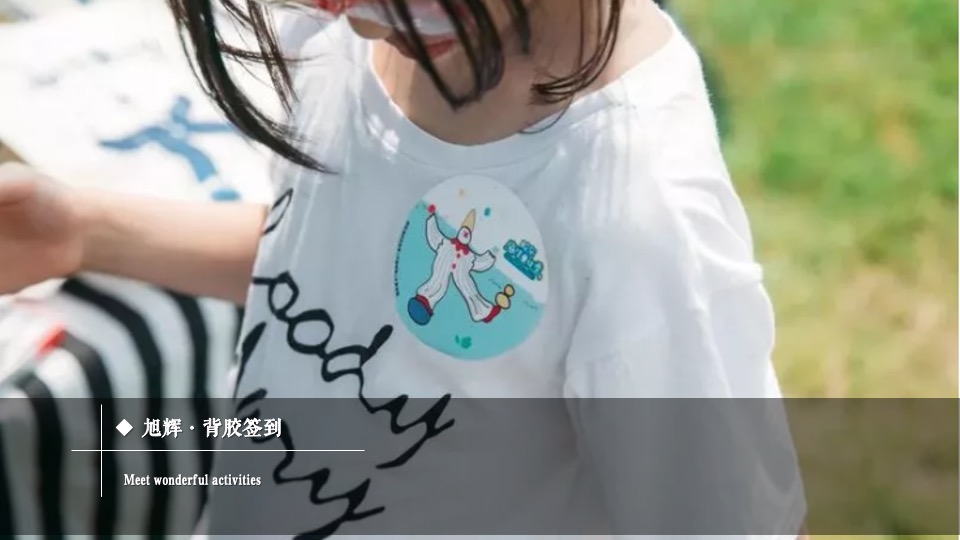 地产项目37℃空间揭幕暨公益社区成立活动策划方案