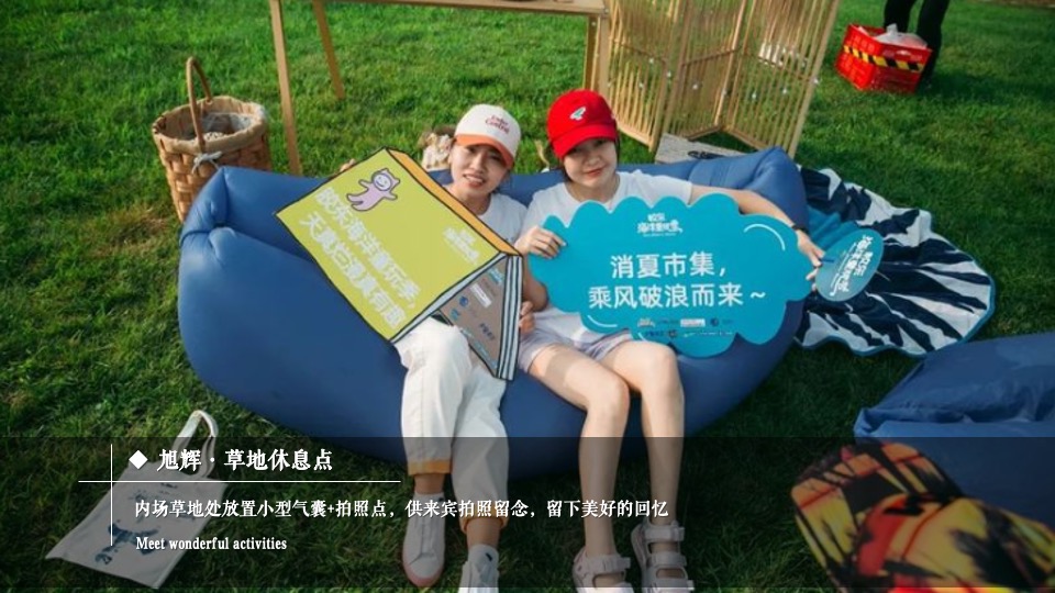 地产项目37℃空间揭幕暨公益社区成立活动策划方案