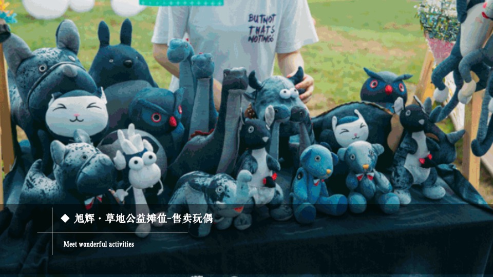 地产项目37℃空间揭幕暨公益社区成立活动策划方案