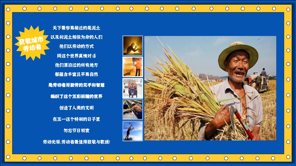 地产项目五一玩美假期计划（城市焕新季·五一嗨翻天主题）活动策划方案