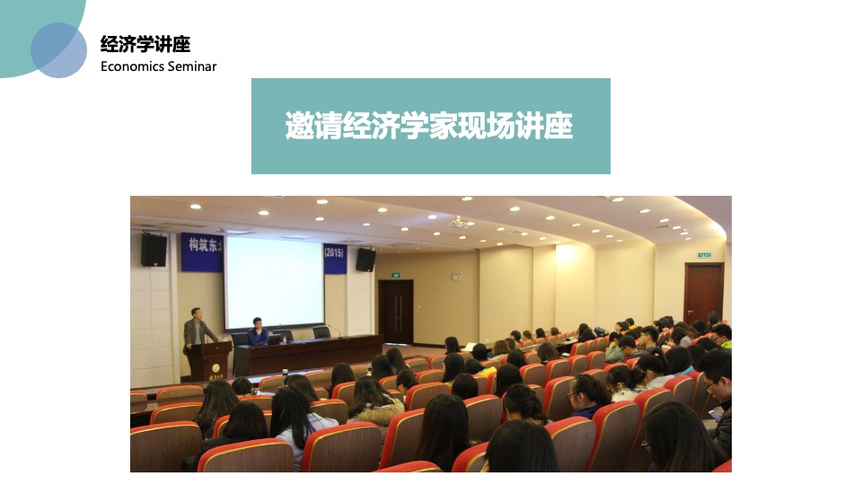 高端客户圈层活动组合