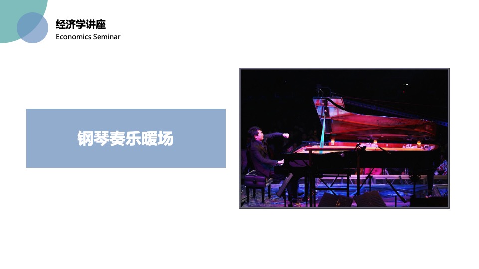 高端客户圈层活动组合