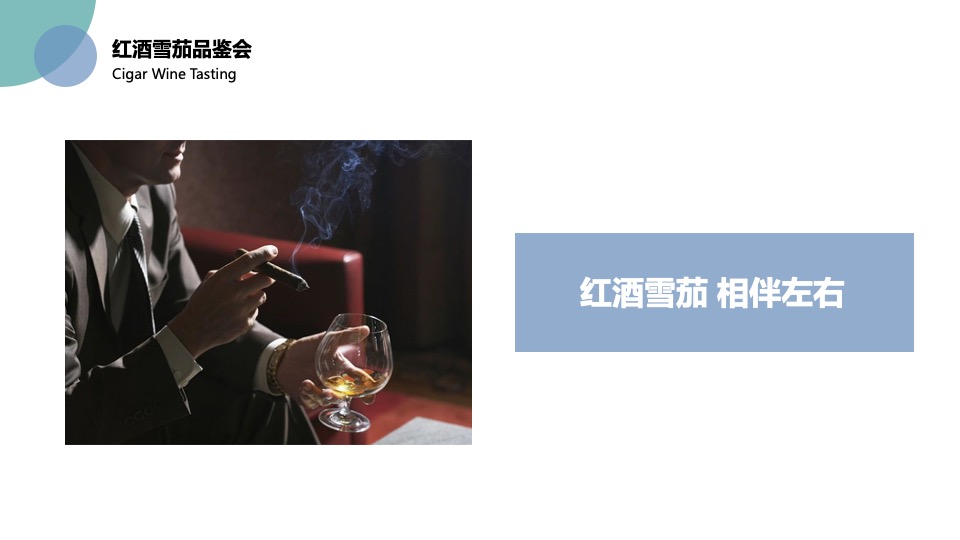 高端客户圈层活动组合