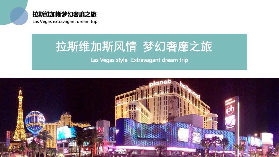 高端客户圈层活动组合