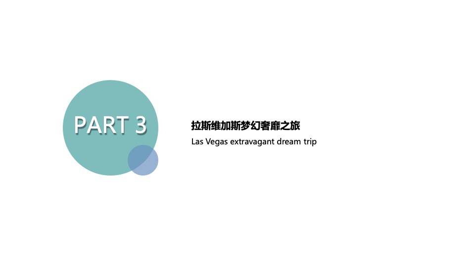 高端客户圈层活动组合