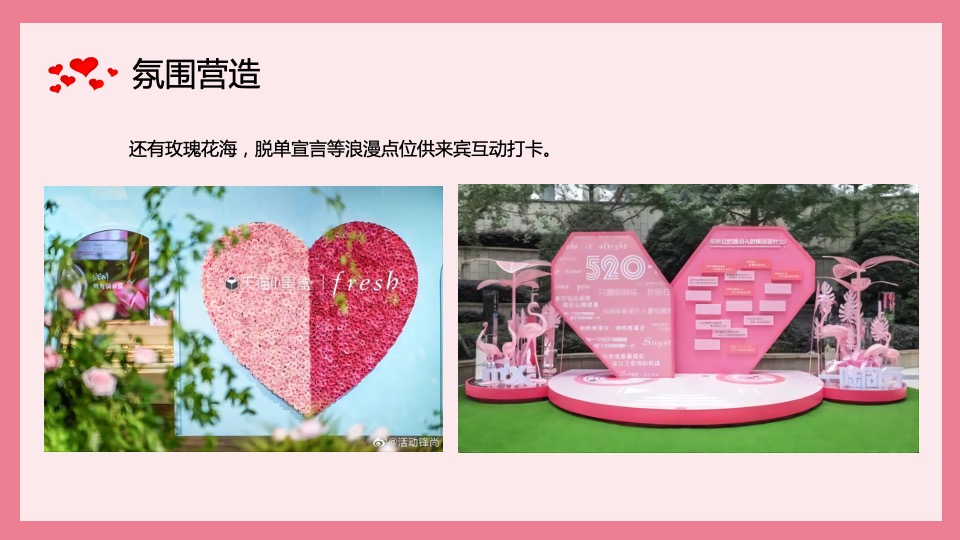 工会相亲联谊会（爱有引力·缘来是你主题）活动策划方案