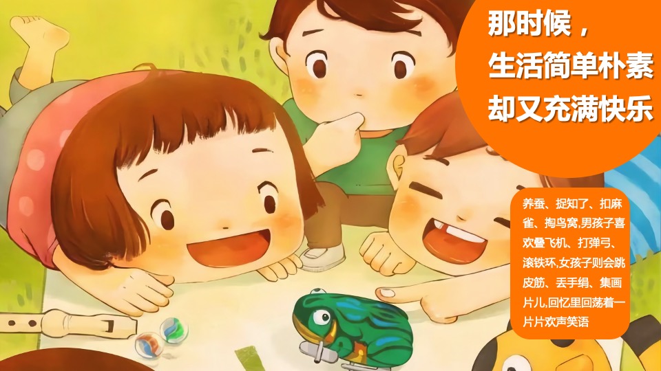 商业广场六一特别企划（搭上童年时光机主题）活动策划方案