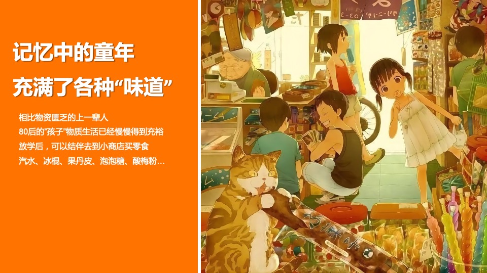 商业广场六一特别企划（搭上童年时光机主题）活动策划方案