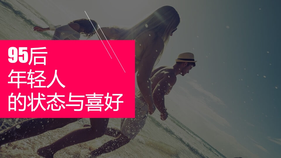 京东新生季音乐节