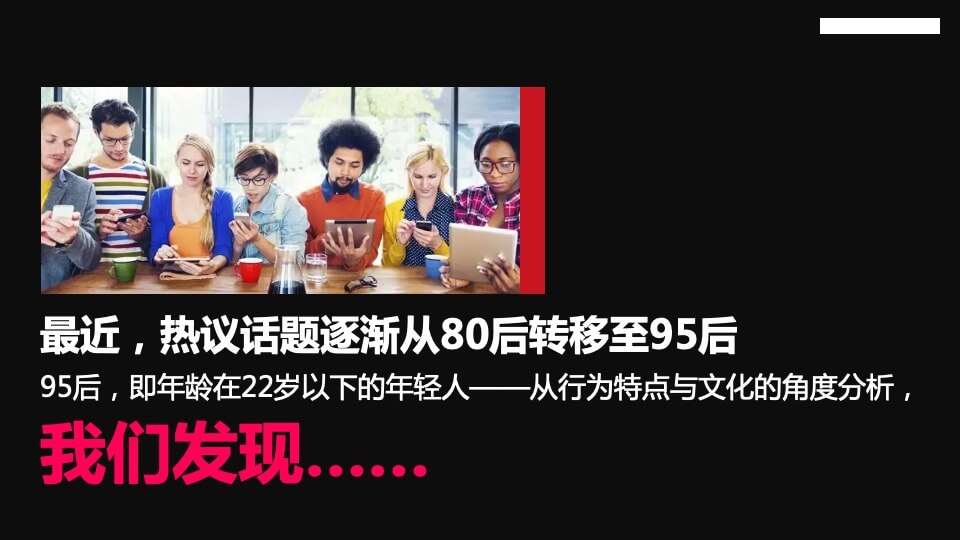 京东新生季音乐节