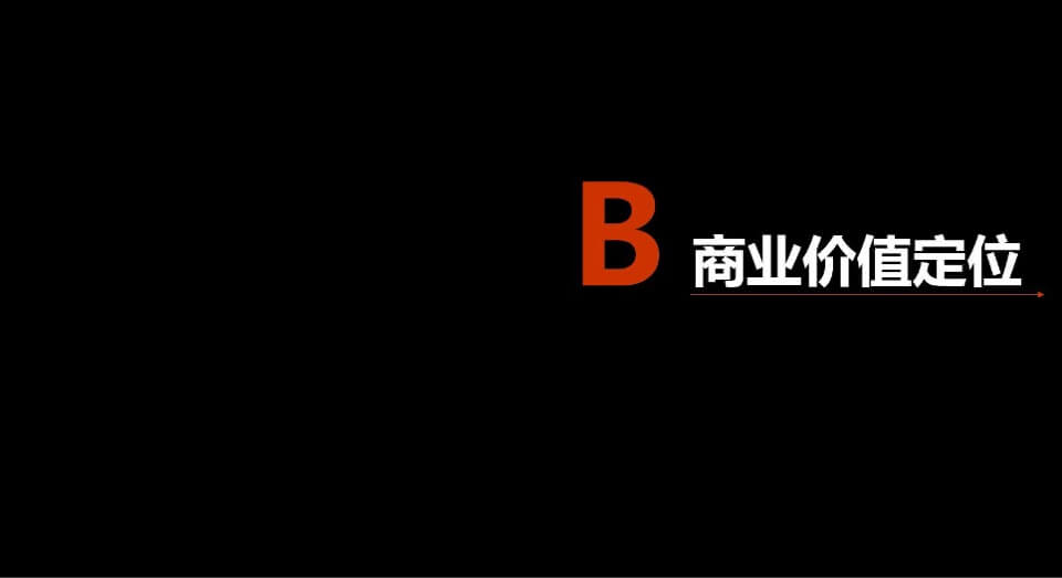 铜锣湾广场整合推广案 #地标综合体#