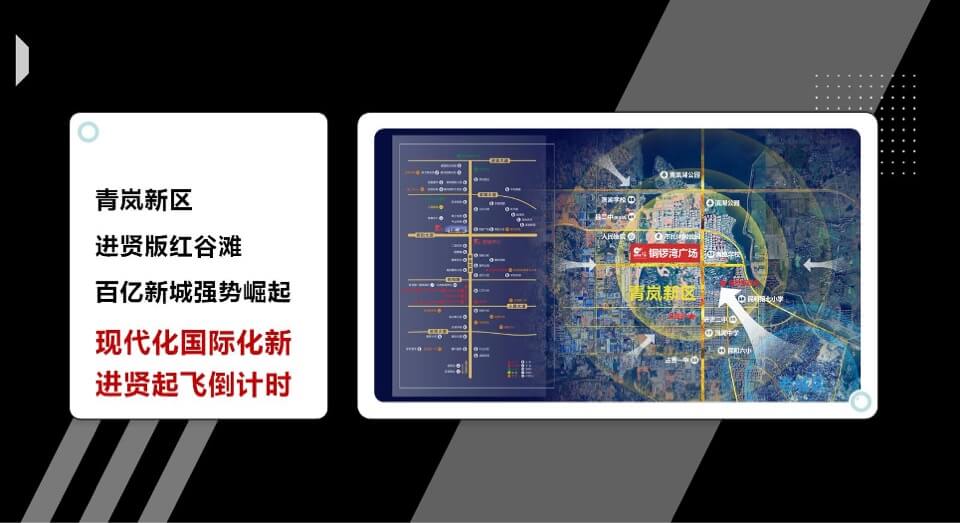 铜锣湾广场整合推广案 #地标综合体#