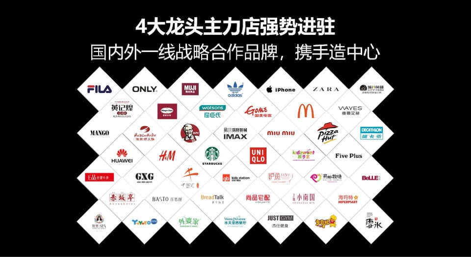 铜锣湾广场整合推广案 #地标综合体#