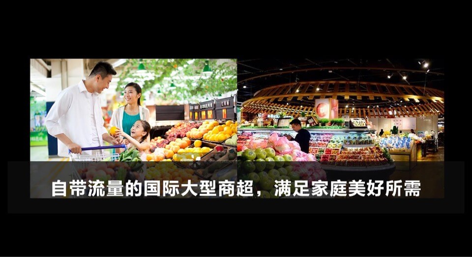 铜锣湾广场整合推广案 #地标综合体#