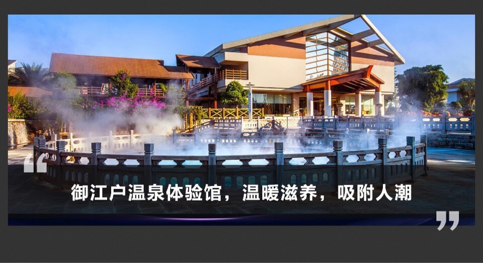 铜锣湾广场整合推广案 #地标综合体#