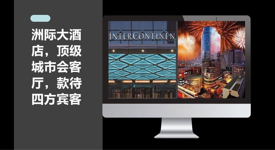 铜锣湾广场整合推广案 #地标综合体#