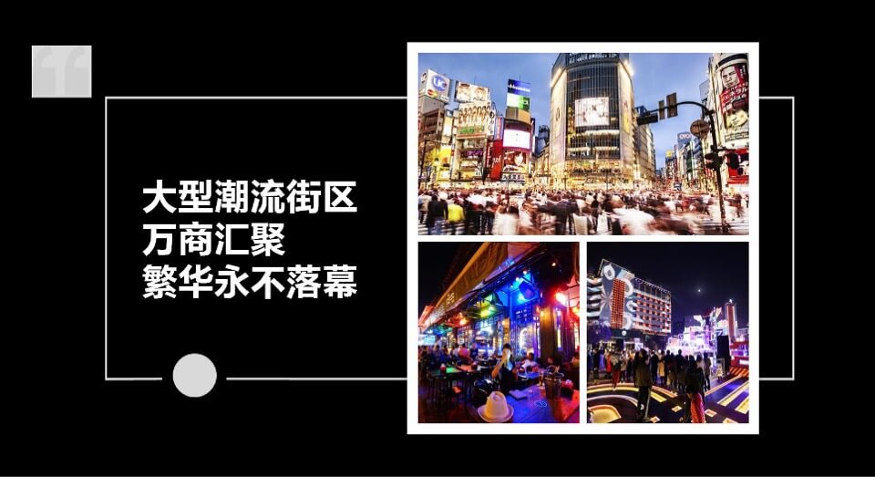 铜锣湾广场整合推广案 #地标综合体#