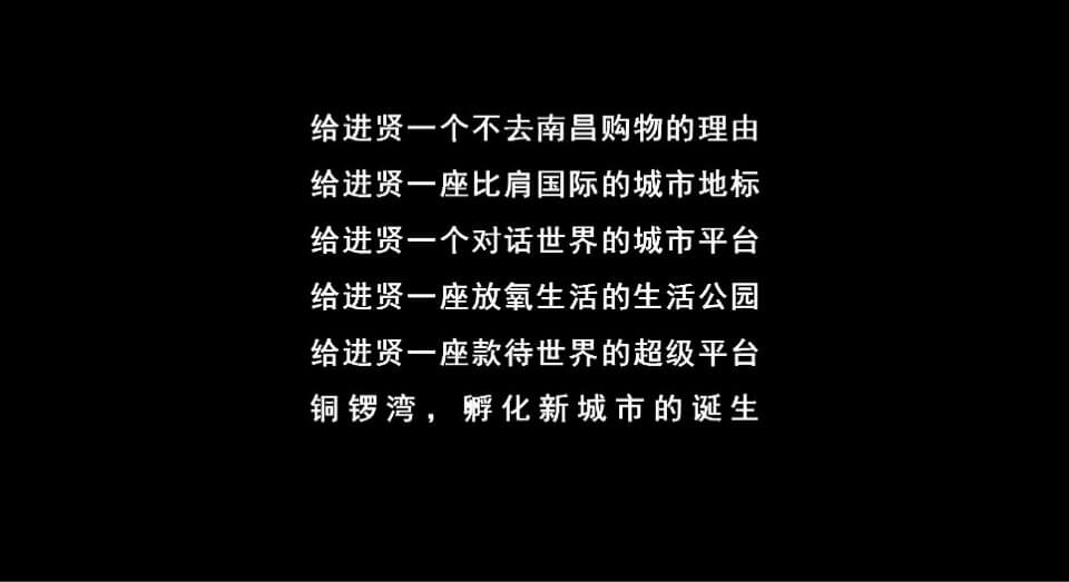 铜锣湾广场整合推广案 #地标综合体#