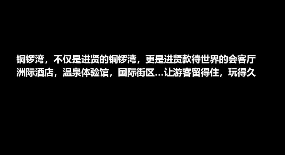 铜锣湾广场整合推广案 #地标综合体#