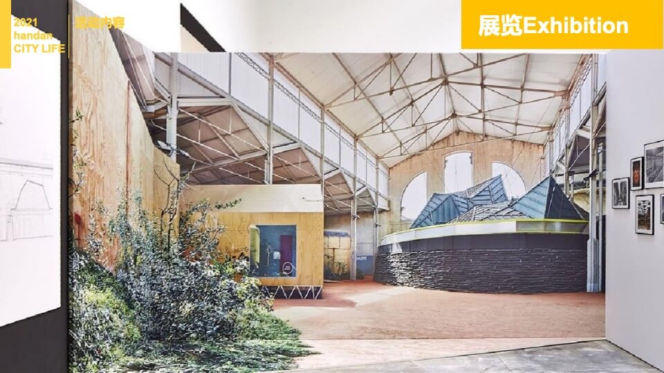 地产项目城市生活节（I SEE YOU主题）活动策划方案