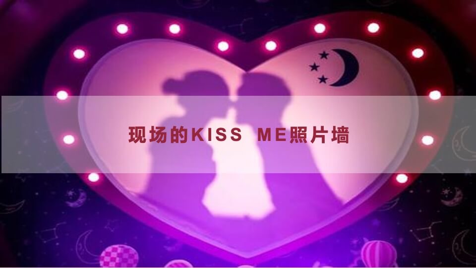 地产项目520系列暖场（爱要大声说出来主题）活动策划方案