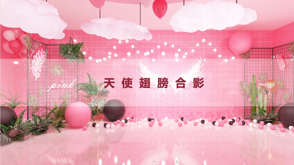 地产项目520系列暖场（爱要大声说出来主题）活动策划方案