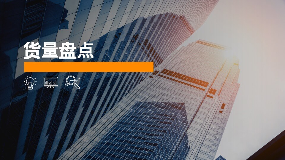 梅州富力城招商计划方案