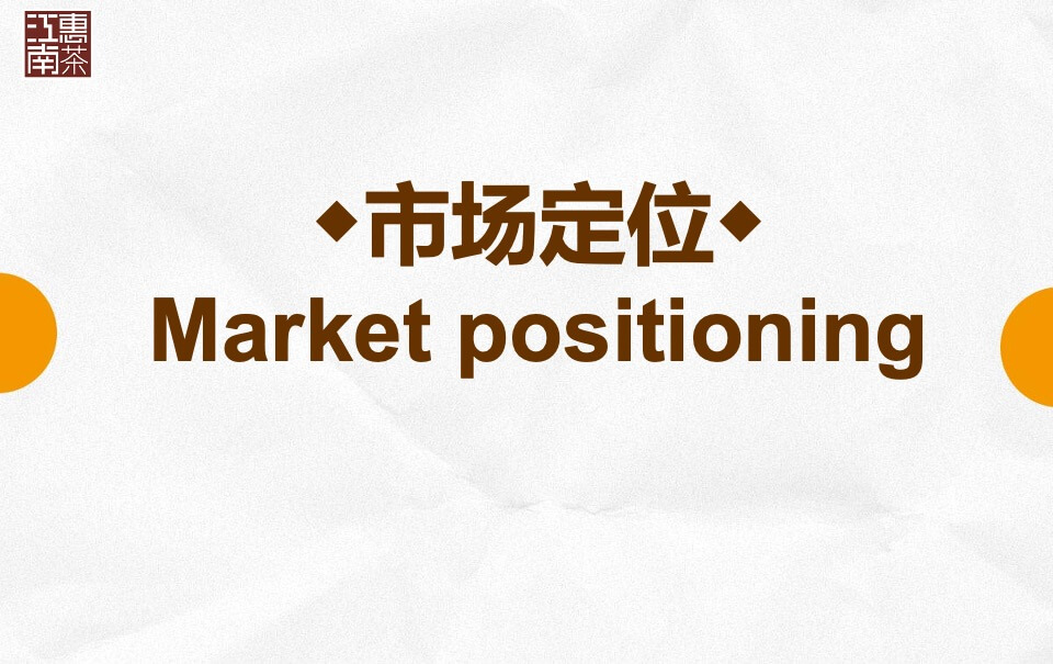 江南惠美食城招商方案