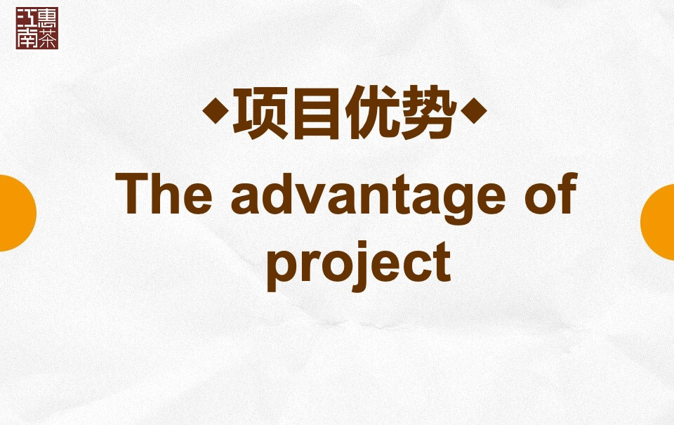 江南惠美食城招商方案