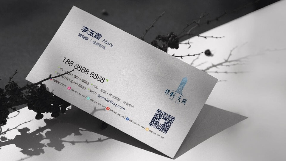 保利天成CBD项目策略方案 #城市综合体# #写字楼# #商业#-金燕达观