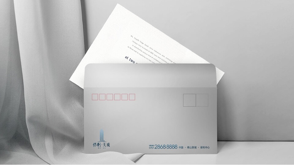 保利天成CBD项目策略方案 #城市综合体# #写字楼# #商业#-金燕达观