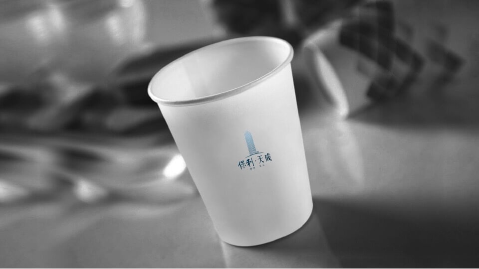 保利天成CBD项目策略方案 #城市综合体# #写字楼# #商业#-金燕达观