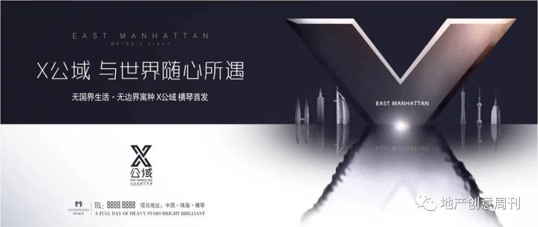 【地产资料】7大类别、共11.4G公寓推广资料合集！