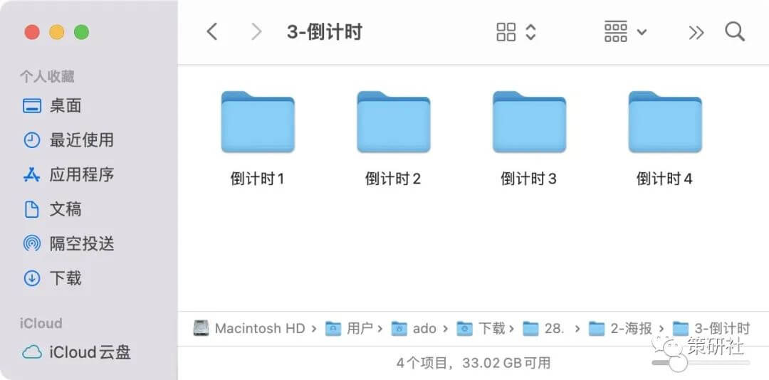 【地产资料】7大类别、共11.4G公寓推广资料合集！