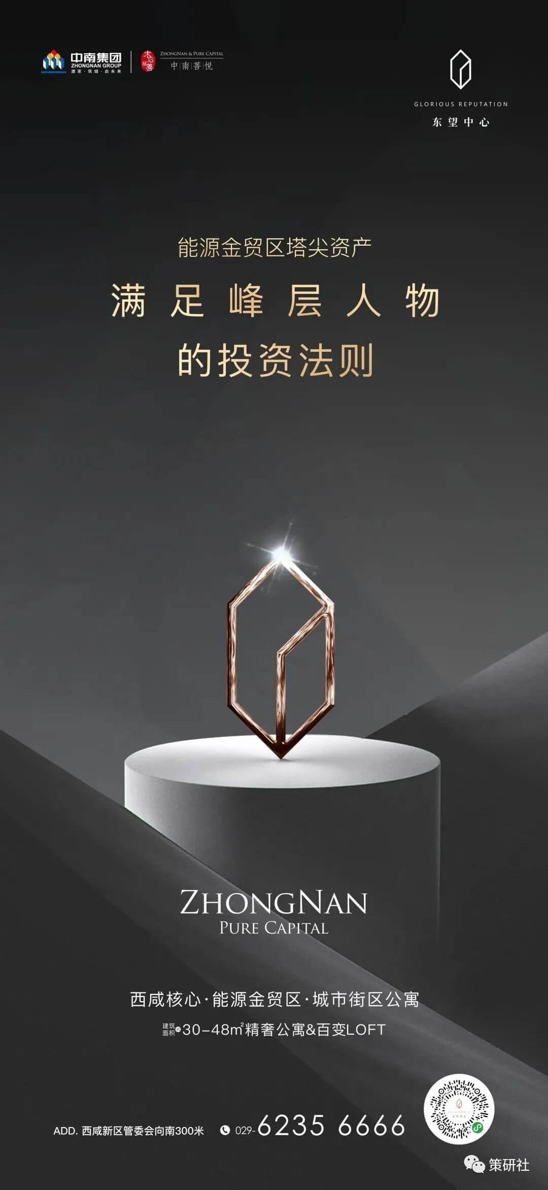 【地产资料】7大类别、共11.4G公寓推广资料合集！