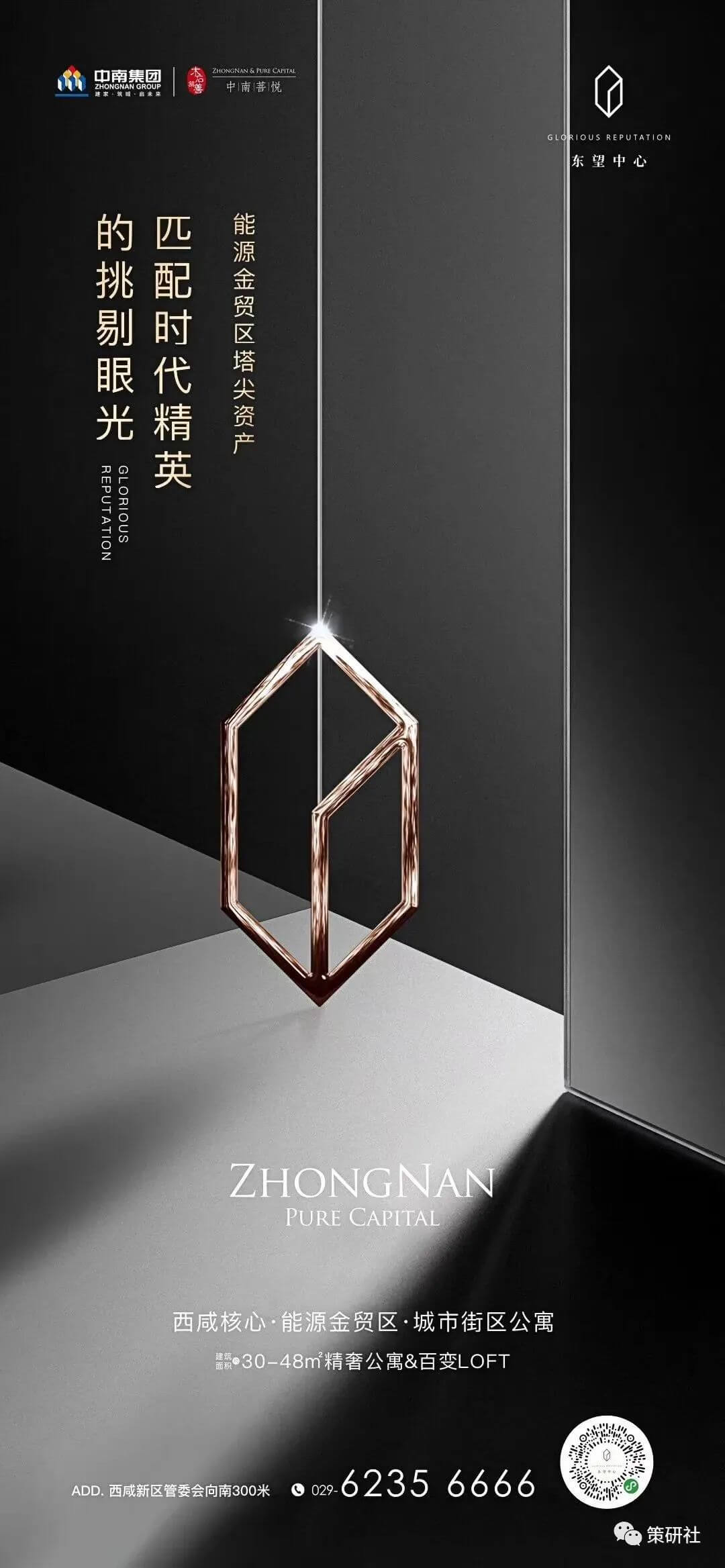 【地产资料】7大类别、共11.4G公寓推广资料合集！