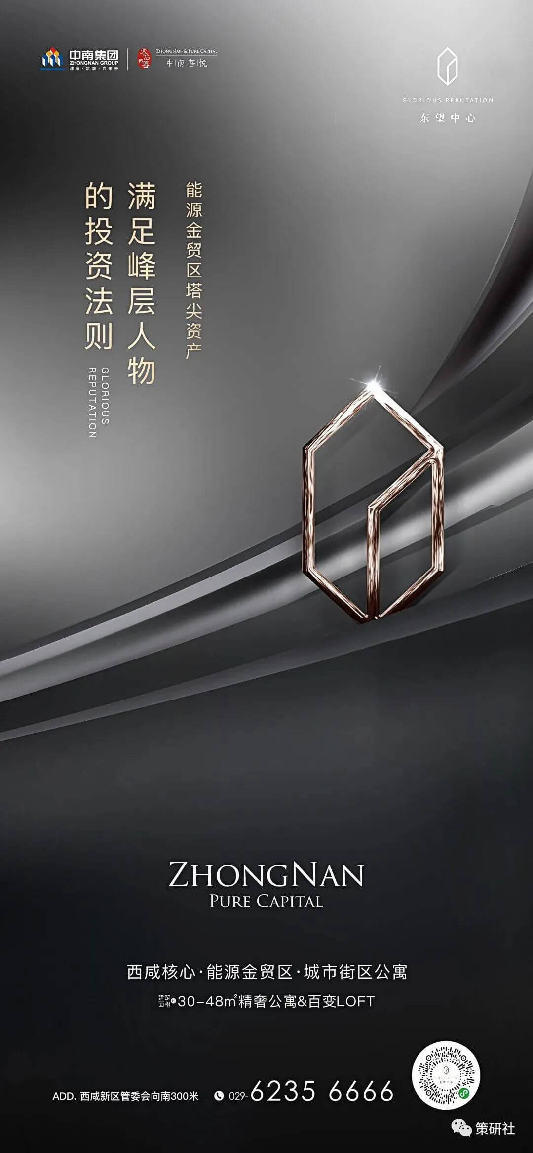 【地产资料】7大类别、共11.4G公寓推广资料合集！