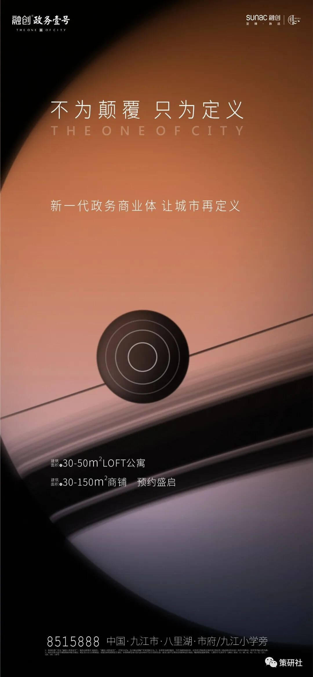 【地产资料】7大类别、共11.4G公寓推广资料合集！