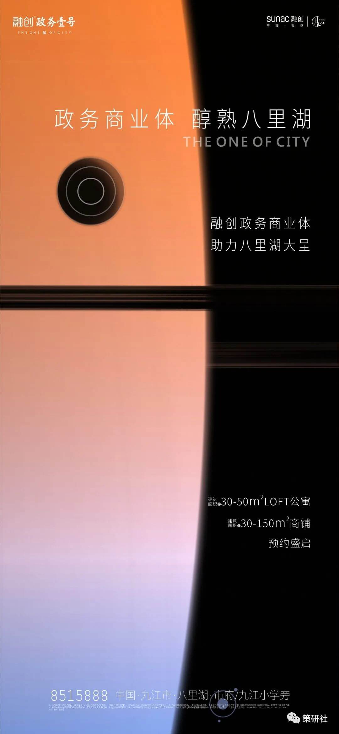 【地产资料】7大类别、共11.4G公寓推广资料合集！