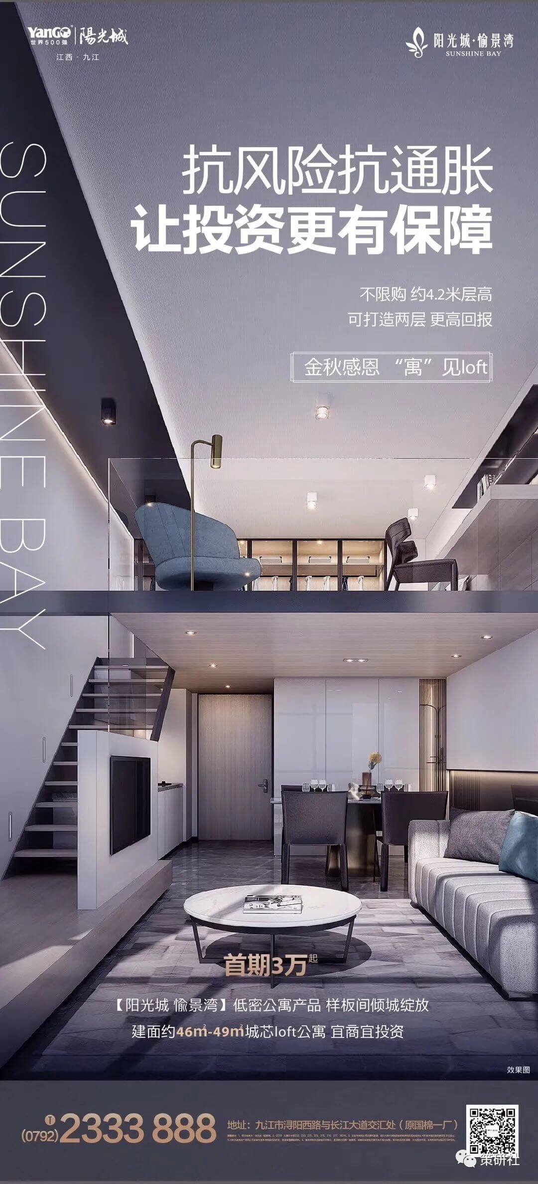 【地产资料】7大类别、共11.4G公寓推广资料合集！