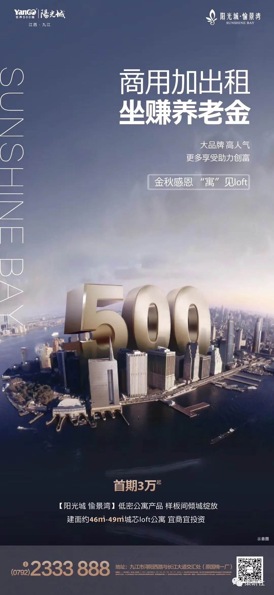 【地产资料】7大类别、共11.4G公寓推广资料合集！