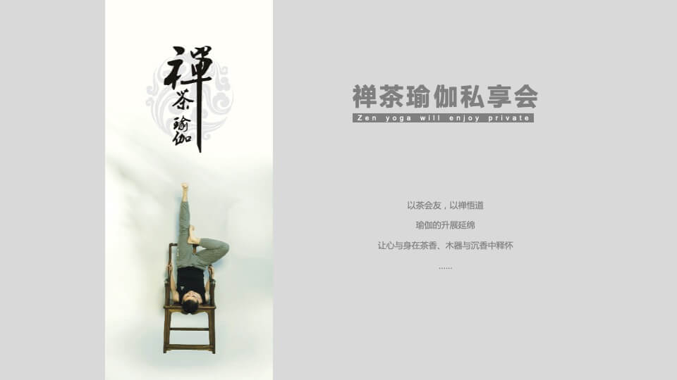 复华置地圈层活动方式提策