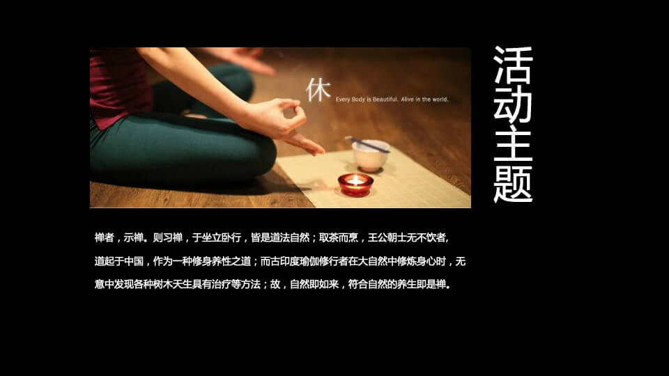 复华置地圈层活动方式提策