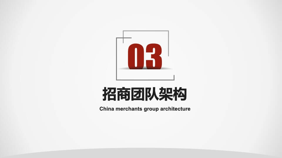 福原农副产品批发市场招商方案