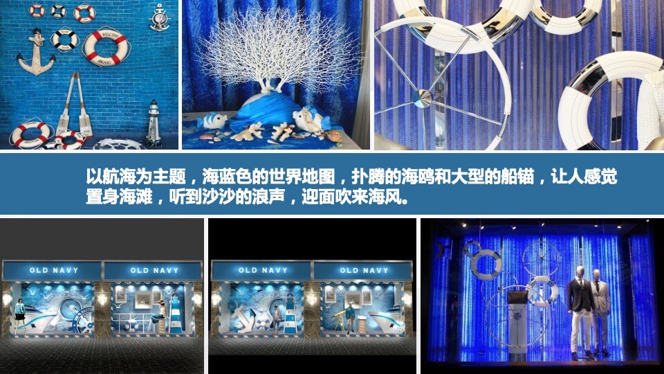 商业街包装方案