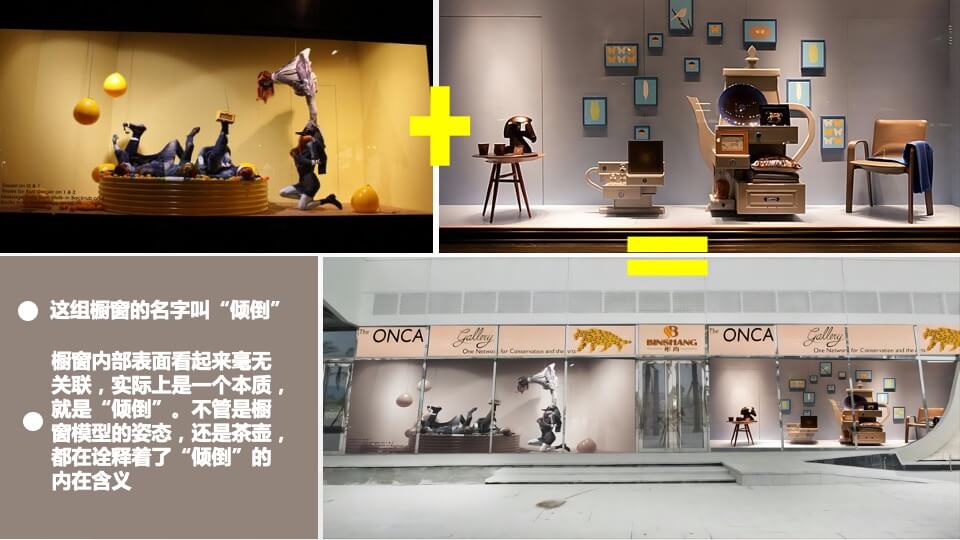 商业街包装方案