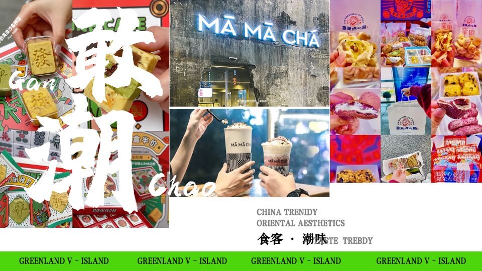 商业街签约仪式（CS闯岛计划主题）活动策划方案